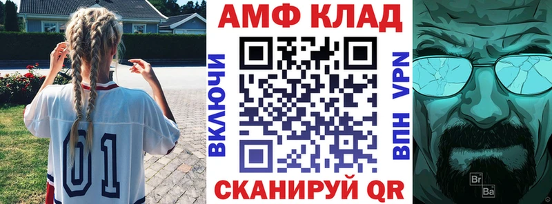 Купить  Одинцово  АМФЕТАМИН Premium 