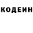Codein напиток Lean (лин) Banorious