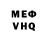 КЕТАМИН VHQ Dimanshadow