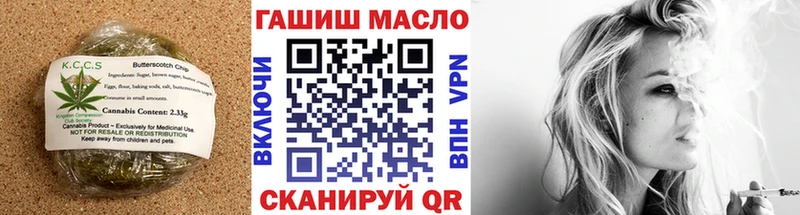 Купить закладки  Одинцово  Cannafood конопля 