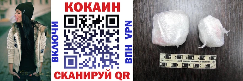 КОКАИН FishScale  Купить где  Одинцово 