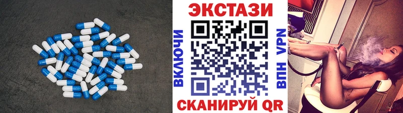 Ecstasy TESLA  Купить закладки  Одинцово 