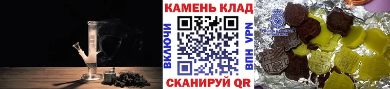 Гашиш Cannabis  Купить  Одинцово 