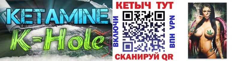 КЕТАМИН ketamine Купить Одинцово
