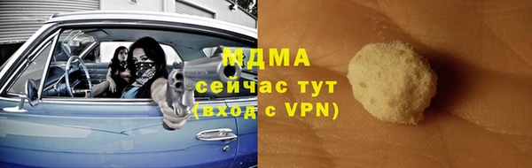 mix Карпинск