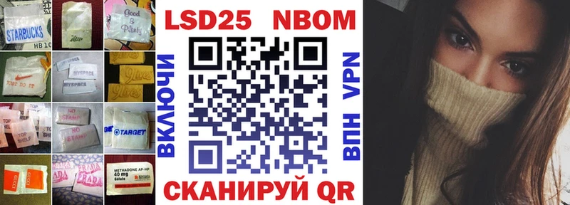 LSD-25 экстази кислота Купить где Одинцово
