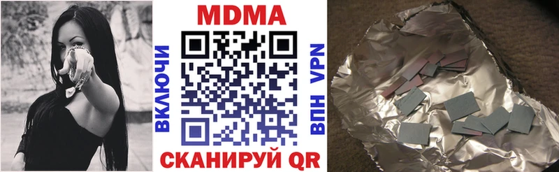 Купить где  Одинцово  MDMA Molly 