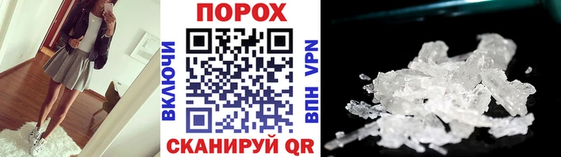 Купить закладки Одинцово Метамфетамин Декстрометамфетамин 99.9%