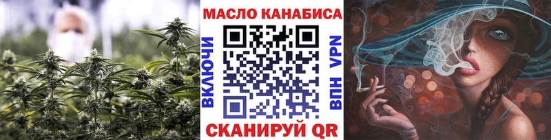 Купить  Одинцово  Дистиллят ТГК вейп 