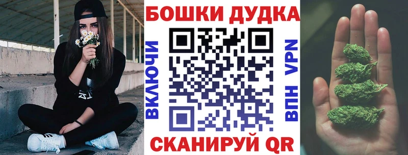 Канабис тримм Купить закладки Одинцово